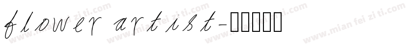 flower artist字体转换